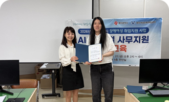 우리이웃장애인자립생활센터에서 진행하는 개인별자립지원 사업 중 하나인 PCP를 통한 개인별자립지원 사진