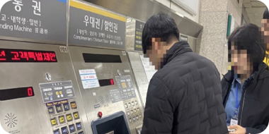 우리이웃장애인자립생활센터에서 진행하는 주간활동서비스 참여형 활동 중 자립생활훈련 사진2